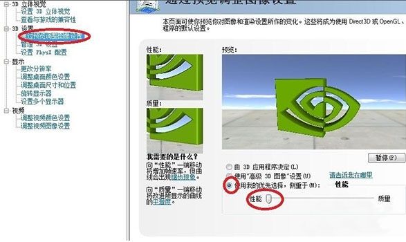 cf穿越火线win10兼容模式_怎么下载穿越火线游戏_cf穿越火线win10卡顿
