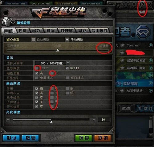 cf穿越火线win10兼容模式_cf穿越火线win10卡顿_怎么下载穿越火线游戏