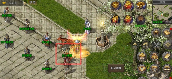 原始传奇华为版本 v1.9.741安卓版