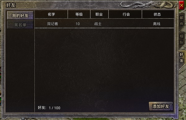 传奇官方客户端下载_华为手机版传奇手游_原始传奇华为版