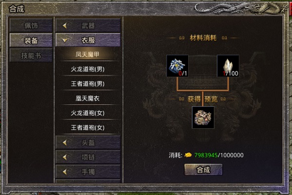 原始传奇华为版_传奇官方客户端下载_华为手机版传奇手游