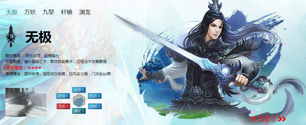 斗仙2烧钱吗_斗仙游戏下载_斗仙手游攻略_斗仙手游评测