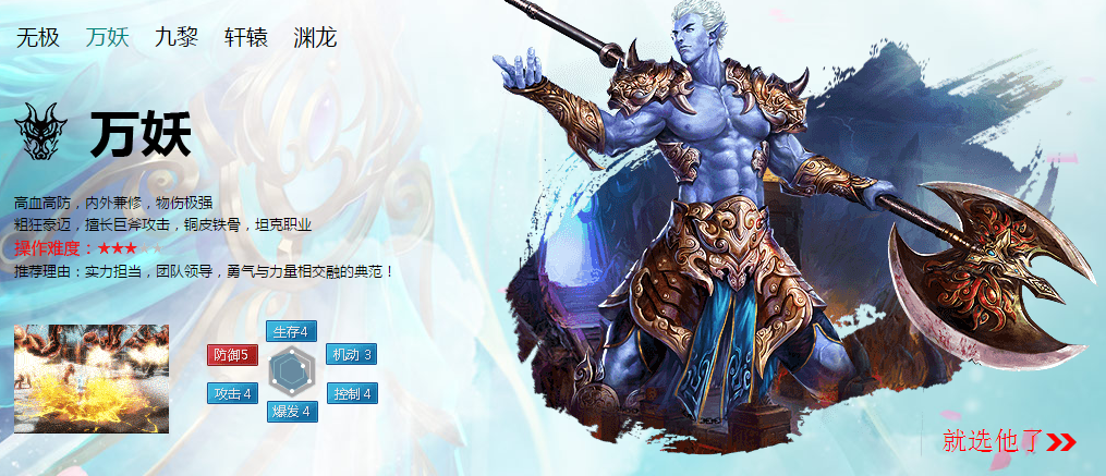 斗仙游戏下载_斗仙手游攻略_斗仙手游评测_斗仙2烧钱吗