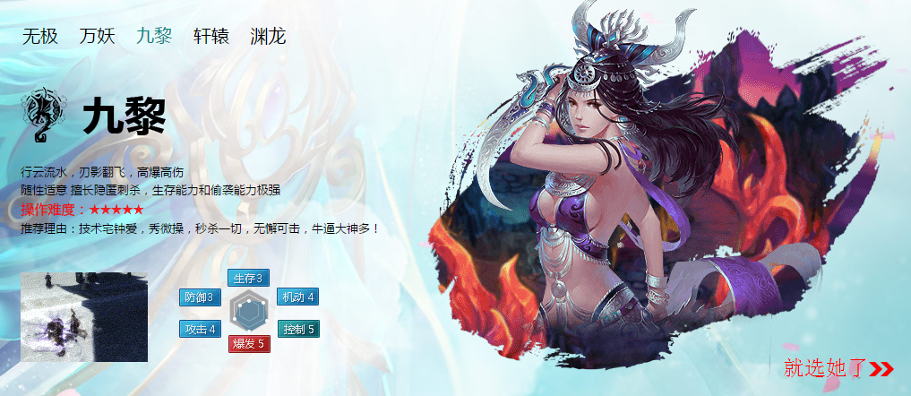 斗仙2烧钱吗_斗仙游戏下载_斗仙手游攻略_斗仙手游评测
