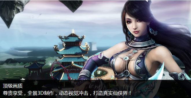 斗仙2烧钱吗_斗仙游戏下载_斗仙手游攻略_斗仙手游评测