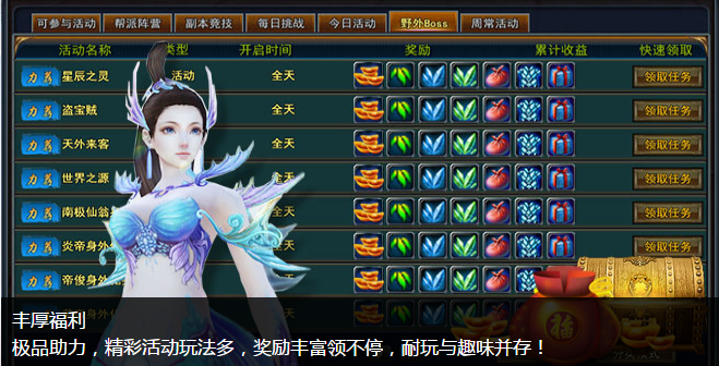 斗仙游戏下载_斗仙手游攻略_斗仙手游评测_斗仙2烧钱吗