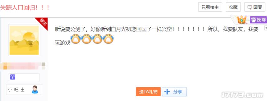 重启测试服务器告急_斗仙公测预约人数十万大关_最新网络游戏公测表