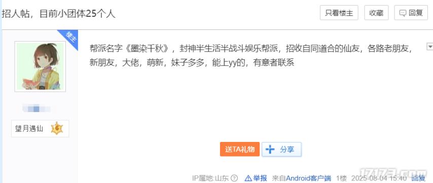 最新网络游戏公测表_斗仙公测预约人数十万大关_重启测试服务器告急