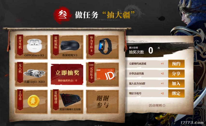 最新网络游戏公测表_斗仙公测预约人数十万大关_重启测试服务器告急