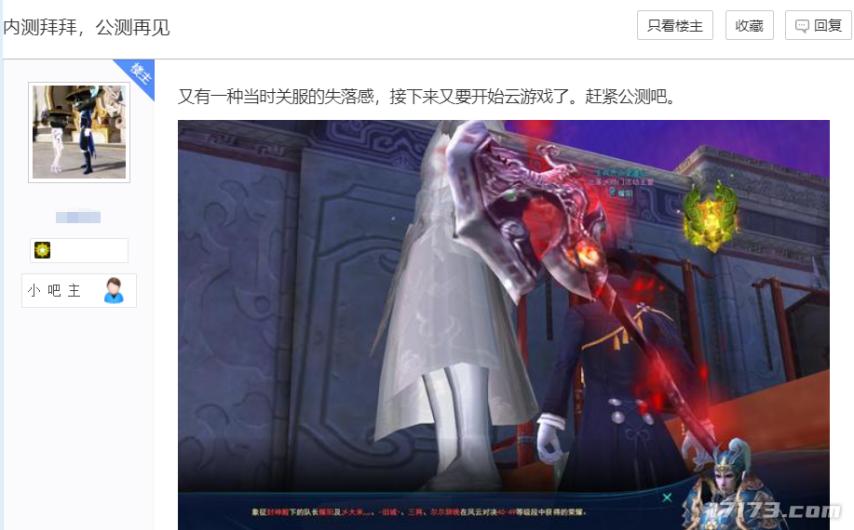 斗仙公测预约人数十万大关_重启测试服务器告急_最新网络游戏公测表