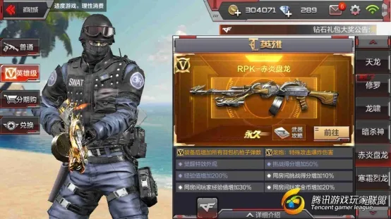 CF手游冰火巨蜥技能解析_穿越火线冰火上古巨蜥_CF手游BOSS冰火巨蜥打法
