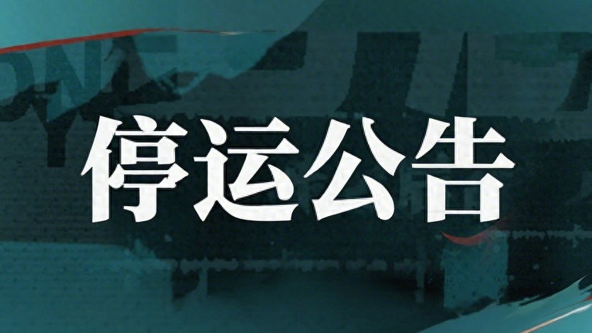 公测不到一年：国潮动作RPG《归龙潮》宣布12月10日停运