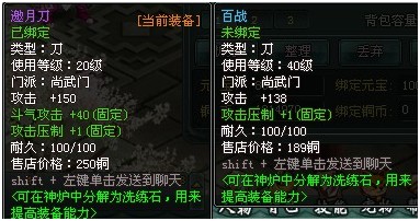 神魔遮天YY双线24服梦幻神髓开服活动_神魔遮天新手卡领取价值1000元宝大礼包_yy神魔遮天