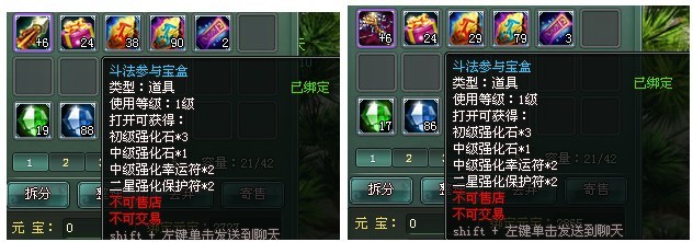 神魔遮天赚大量元宝攻略 教你如何得元宝
