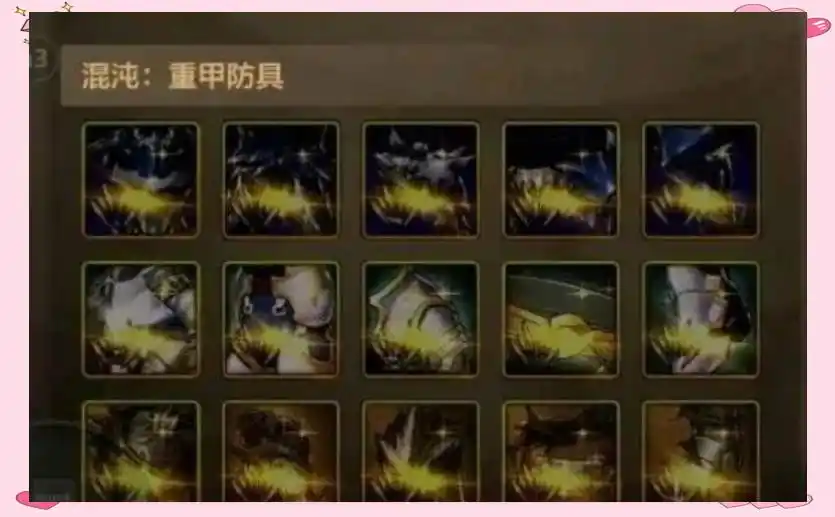 DNF手游：新装备助力狂战觉醒流崛起