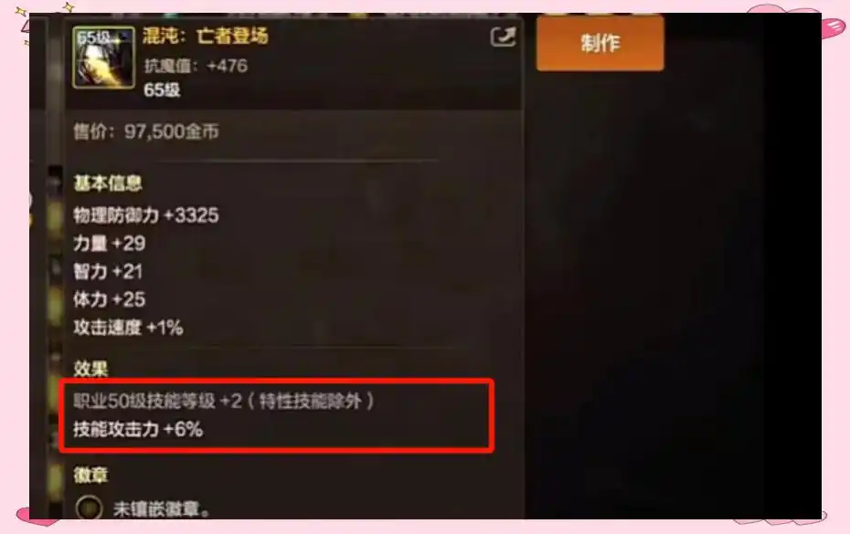 dnf狂战士觉醒特效_新团本装备提升觉醒流输出_DNF狂战职业平衡调整