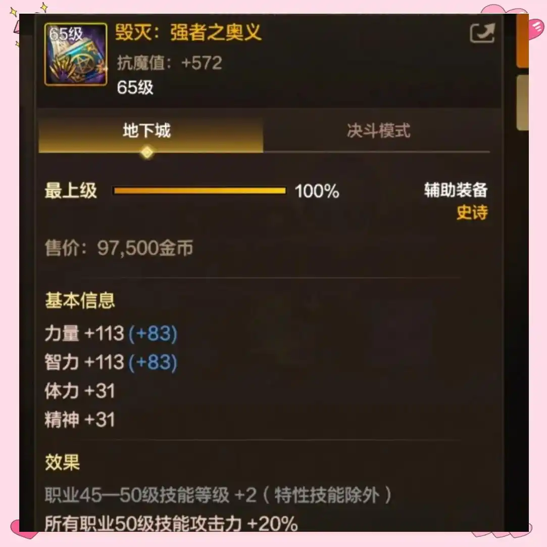 新团本装备提升觉醒流输出_DNF狂战职业平衡调整_dnf狂战士觉醒特效