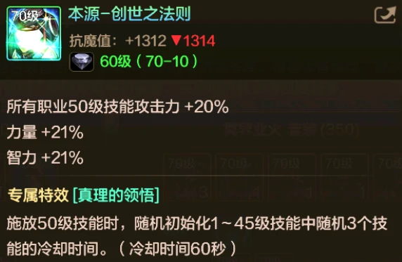 觉醒套刷新技能BUG_觉醒套乌龟套BUG_dnf狂战士觉醒特效