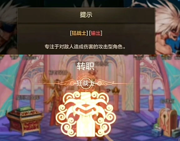 dnf狂战士觉醒特效_觉醒套刷新技能BUG_觉醒套乌龟套BUG