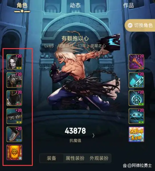 DNF手游19号更新大话西游联动时装礼包_狂战士职业平衡加强艾扎克套装备搭配_dnf狂战士觉醒特效