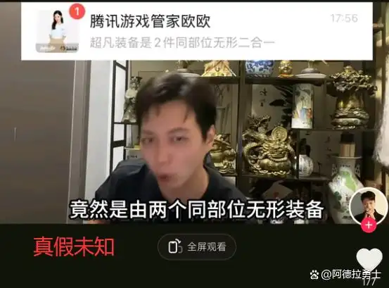 DNF手游19号更新大话西游联动时装礼包_狂战士职业平衡加强艾扎克套装备搭配_dnf狂战士觉醒特效