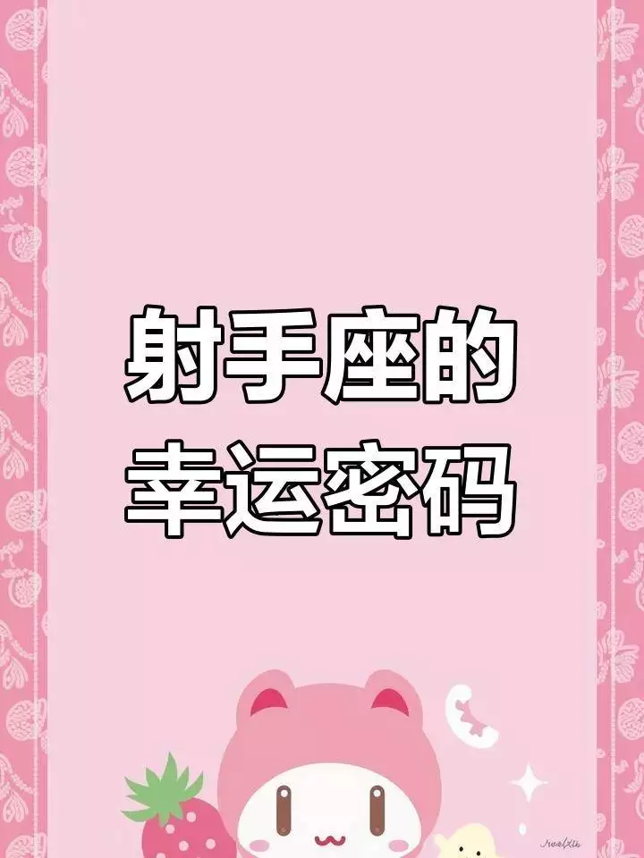 情感波折：这几个星座如何重新开始爱情？