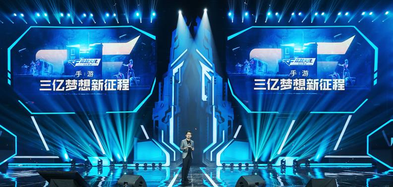 2019火线盛典 穿越火线 十一周年_穿越火线高手视频全集_穿越火线 端游手游 产品矩阵发布