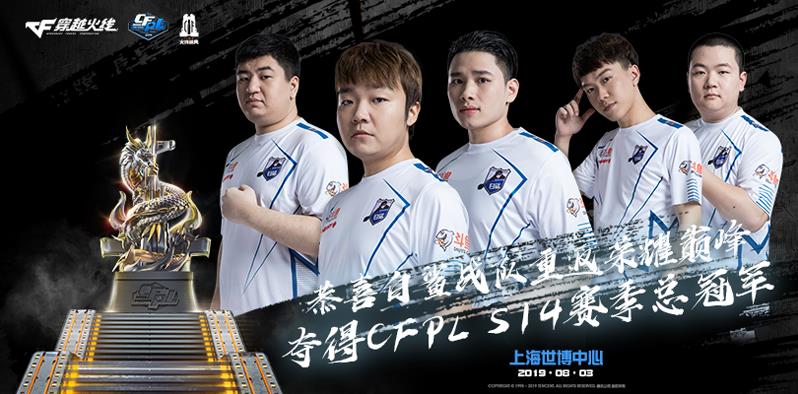 2019火线盛典 穿越火线 十一周年_穿越火线 端游手游 产品矩阵发布_穿越火线高手视频全集