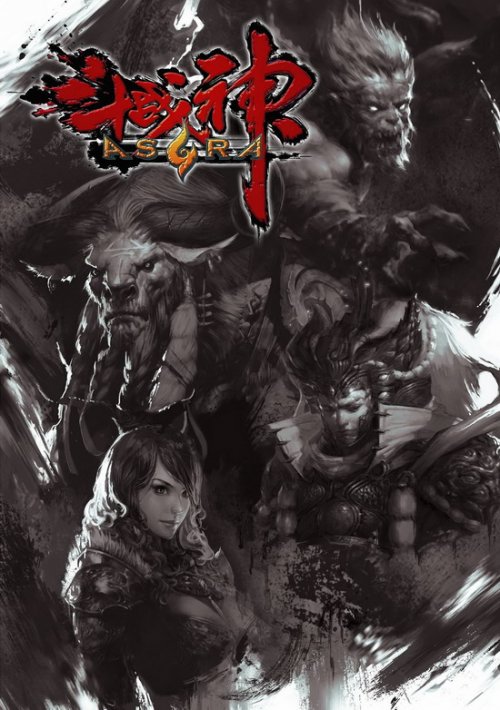 腾讯神幻题材大作《斗战神》正式发布