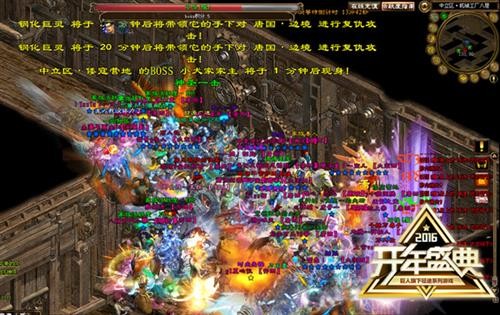 征途怀旧开年盛典1亿红包_征途怀旧傲视长空新区福利_征途怀旧版 攻略