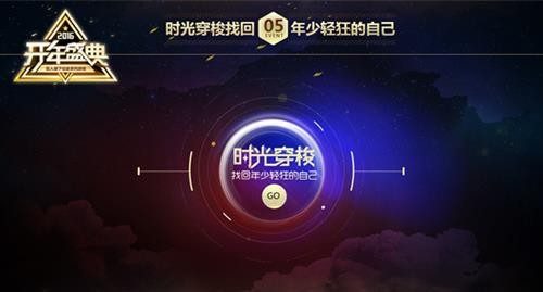征途怀旧开年盛典1亿红包_征途怀旧版 攻略_征途怀旧傲视长空新区福利