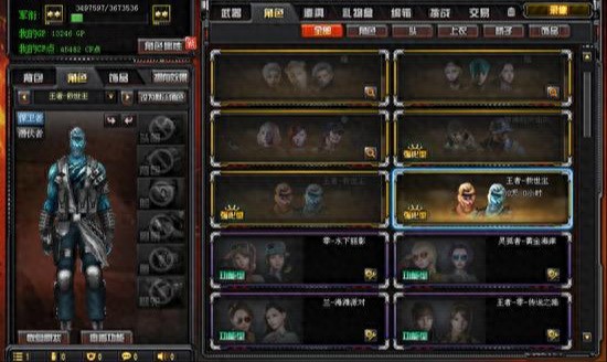 穿越火线新一代王者角色属性_穿越火线王者救世主金色背景_cf穿越火线名字