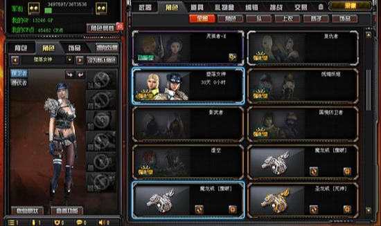 cf穿越火线名字_穿越火线王者救世主金色背景_穿越火线新一代王者角色属性
