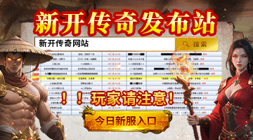 剑灵NEO版本特色_剑灵怀旧服上线时间_剑灵的游戏视频