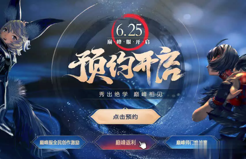 剑灵NEO版本特色_剑灵的游戏视频_剑灵怀旧服上线时间