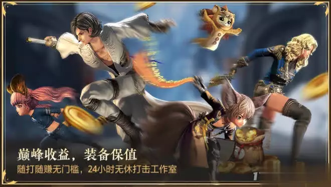 剑灵NEO版本特色_剑灵怀旧服上线时间_剑灵的游戏视频