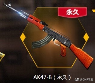 穿越火线AK47武器排行_AK47火麒麟历史意义_cf穿越火线名字