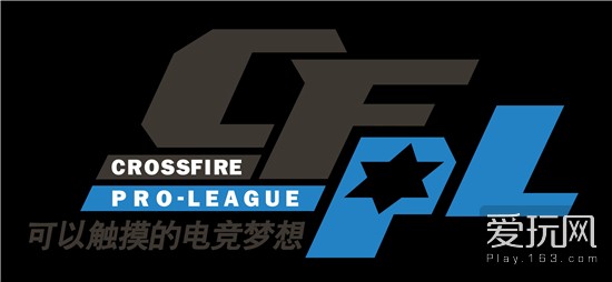 穿越火线发展历程_穿越火线成功原因分析_cf穿越火线名字
