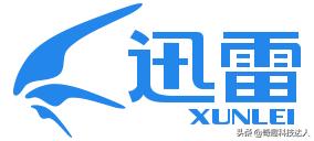关于下载神器“迅雷”不得不说的话