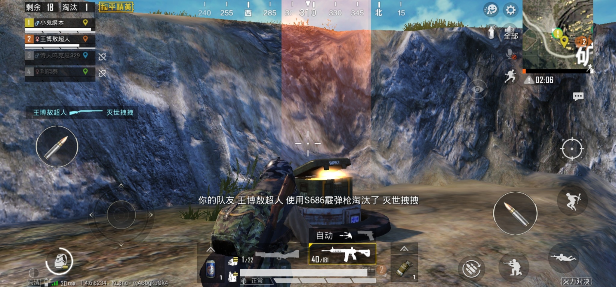 穿越火线榴弹发射器_和平精英m79榴弹发射器评测_和平精英火力对决榴弹发射器