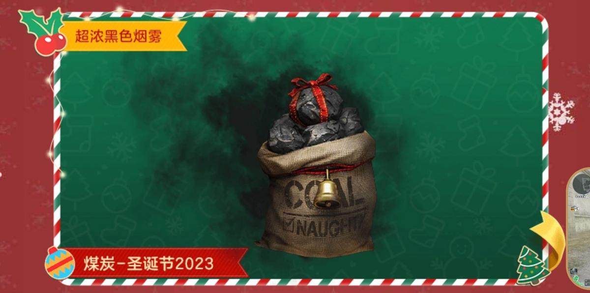 穿越火线超级枪神2_CF12月福利大爆料 炫金雷神 毁灭-CFS2020