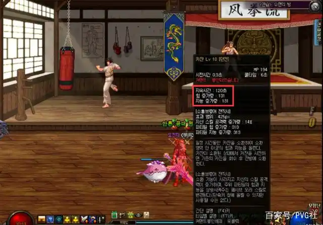鬼泣韩服改版_鬼泣红阵TP移除_dnf韩服改版后鬼泣