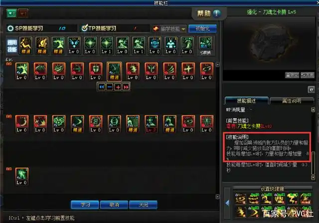 dnf韩服改版后鬼泣_鬼泣韩服改版_鬼泣红阵TP移除
