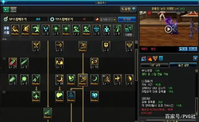 dnf韩服改版后鬼泣_鬼泣红阵TP移除_鬼泣韩服改版