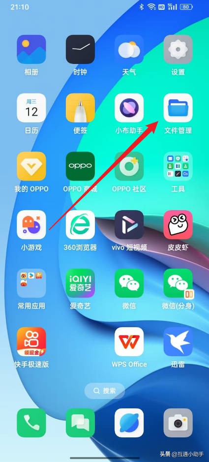 OPPO ColorOS安装包管理_oppo手机穿越火线为什安装不了_OPPO手机安装包查找设置