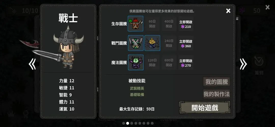 手机上好玩的沙盒游戏_手机游戏推荐 贪婪洞窟攻略 篝火2未知海岸下载