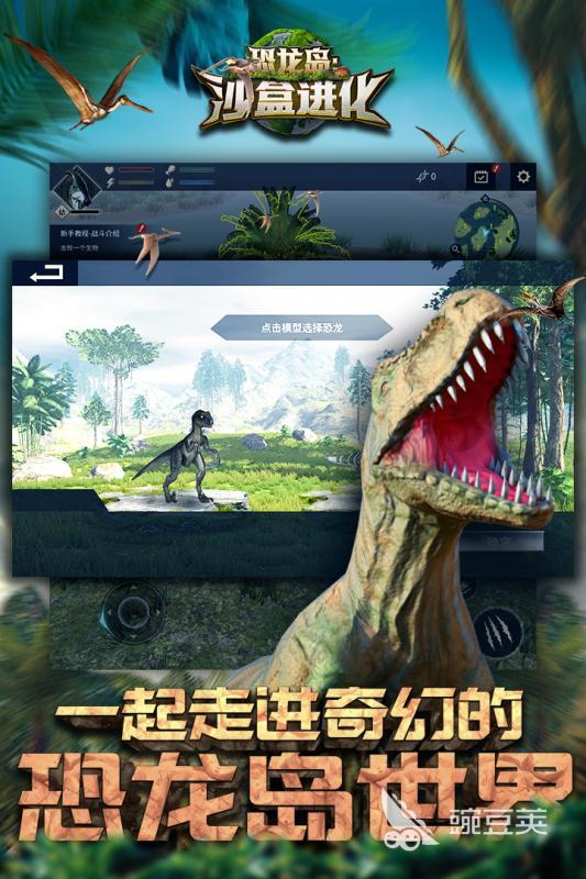 手机上好玩的沙盒游戏_好玩的沙盒游戏推荐_沙盒游戏画面清晰玩法灵活