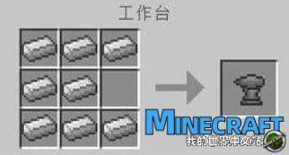 我的世界神奇宝贝mod精灵球怎么合成？