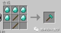 口袋妖怪3d 精灵球怎么获得_我的世界神奇宝贝球盖制作方法_我的世界神奇宝贝制作精灵球教程