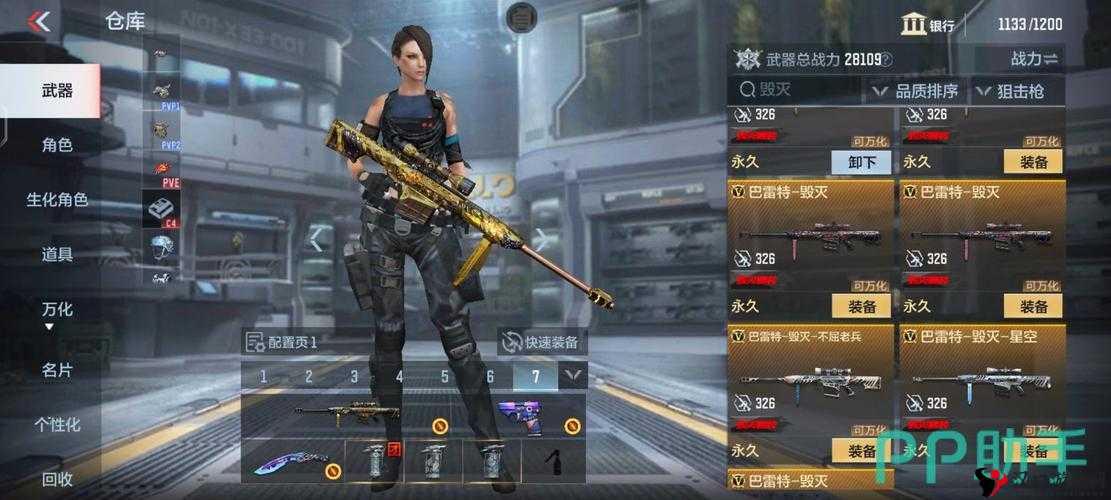 CF手游挑战模式攻略，掌握连狙高穿透力与连射技巧详解